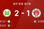 随着拜仁3-1科隆，霍芬海姆5-1大胜，德甲积分出炉拜仁断崖式领先